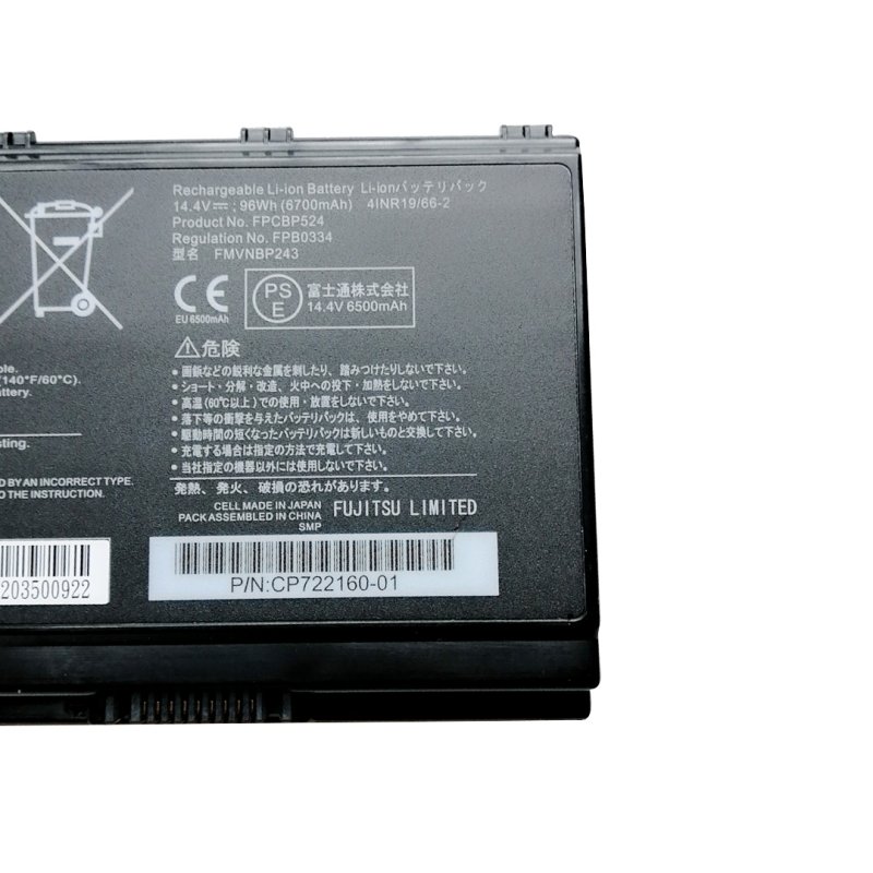 Original Battery Fujitsu CELSIUS H980 6700mAh 96Wh