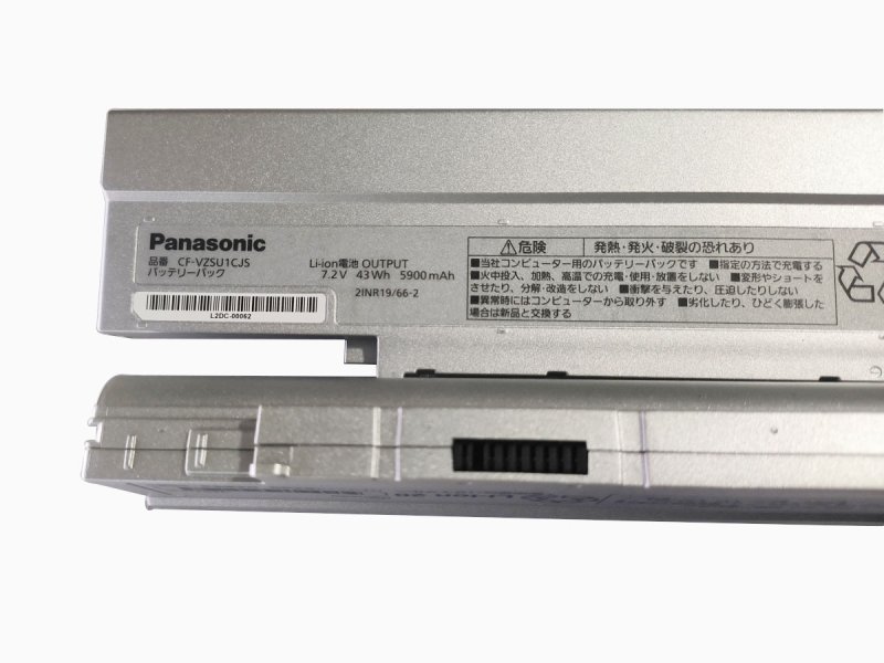 Original Battery Panasonic CF-LV7CDGQR 5900mAh 43Wh