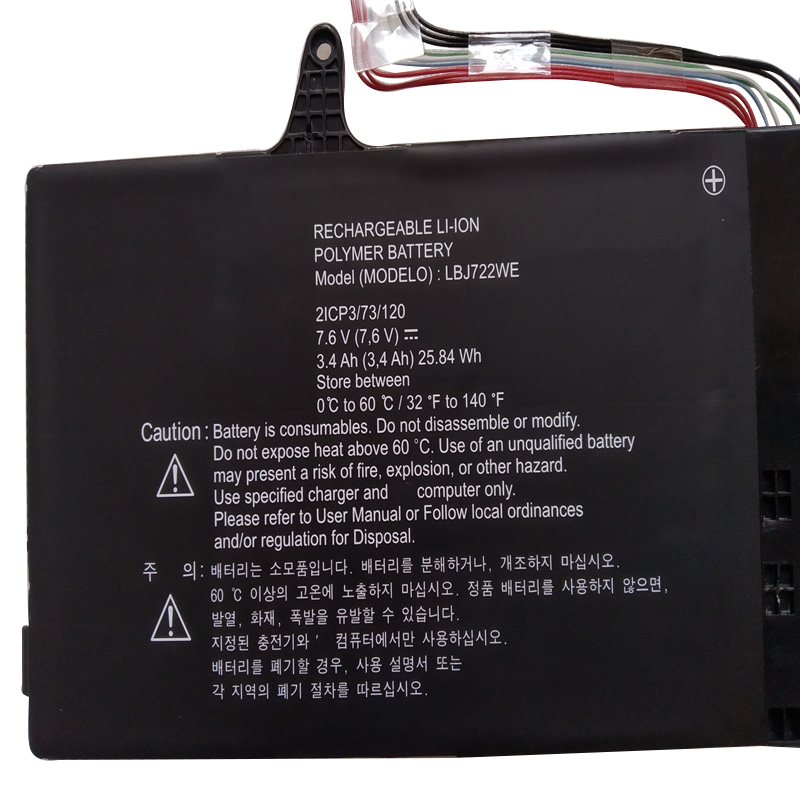 Battery LG 15U340-LT38K 3400mAh 25.84Wh