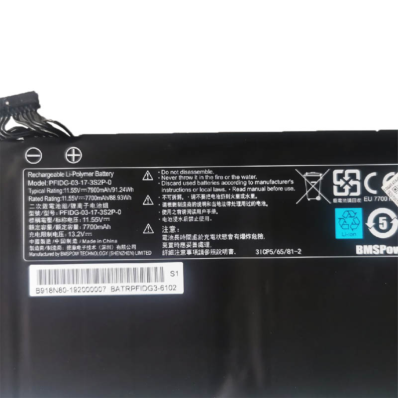 Battery Mechrevo Code 01 7900mAh 91.24Wh