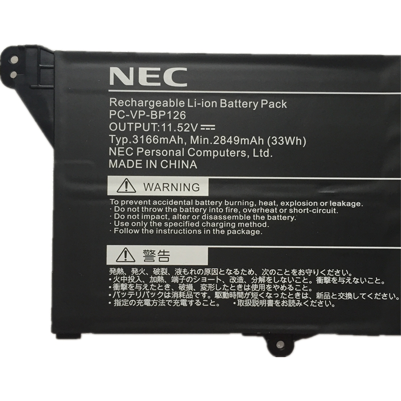 Battery NEC LaVie GN10R8/9A 3166mAh 33Wh