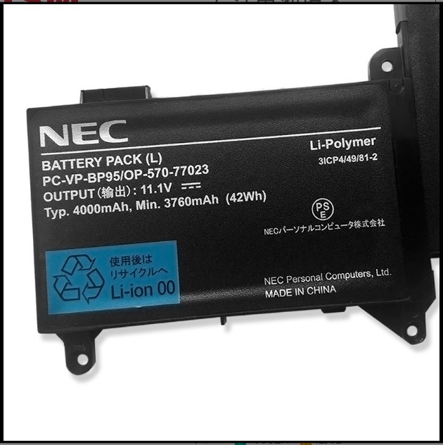 Battery NEC LaVie Z LZ650 LZ650/S 4000mAh 42Wh