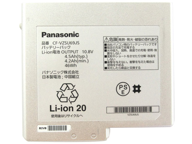 Original Battery Panasonic CF-B10WWADR 4500mAh 46Wh