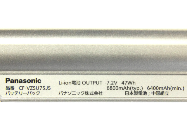 Original Battery Panasonic CF-NX1 CF-NX2 6800mAh 47Wh